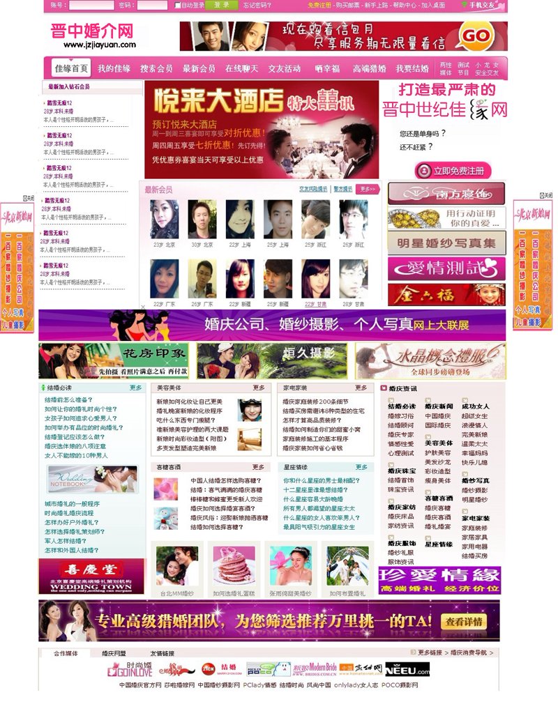 互联网服务行业的龙头股：掘金数字时代的机遇